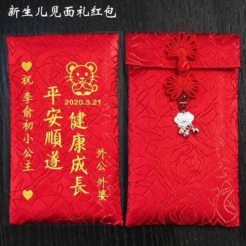 朋友小孩满月礼金可以后面给不