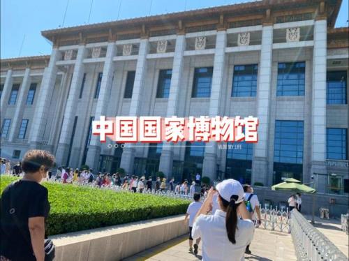 国家博物馆要门票吗