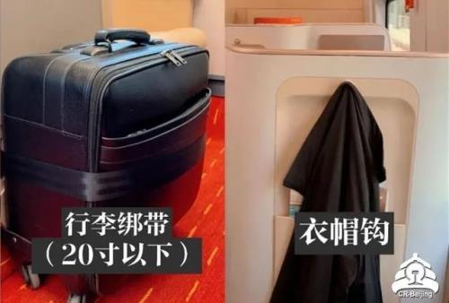高铁上有摄像头吗行李会丢吗
