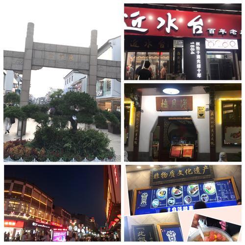 观前街离哪个高铁近