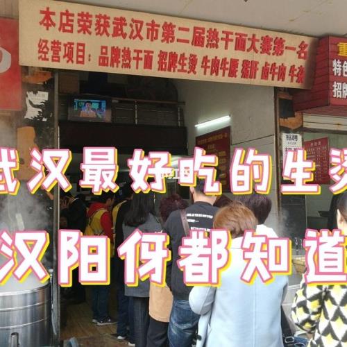 汉阳玫瑰街晚上四五点有人吗
