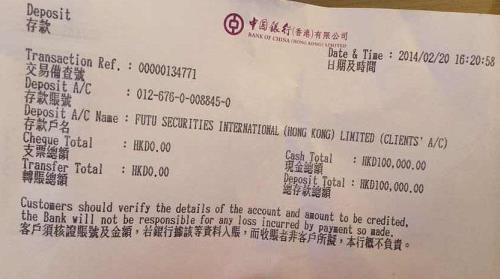 香港银行取现规定