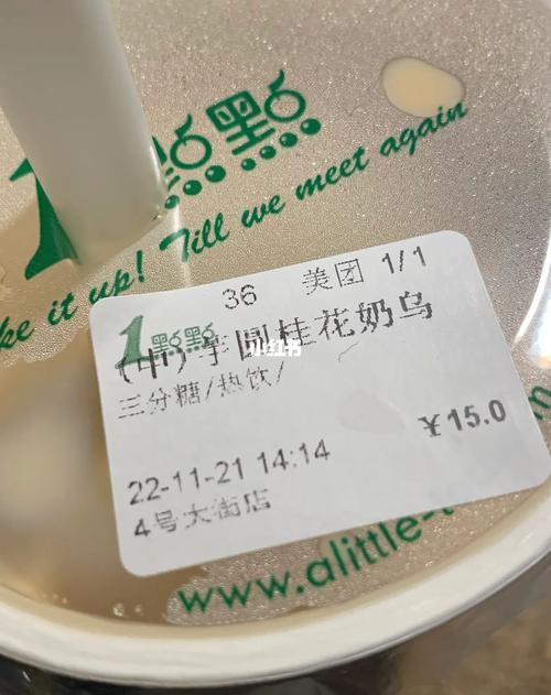 差评奶茶难喝怎么回复