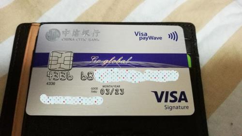 visa白金卡权益