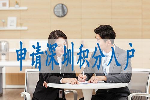 深户入港户几种方式