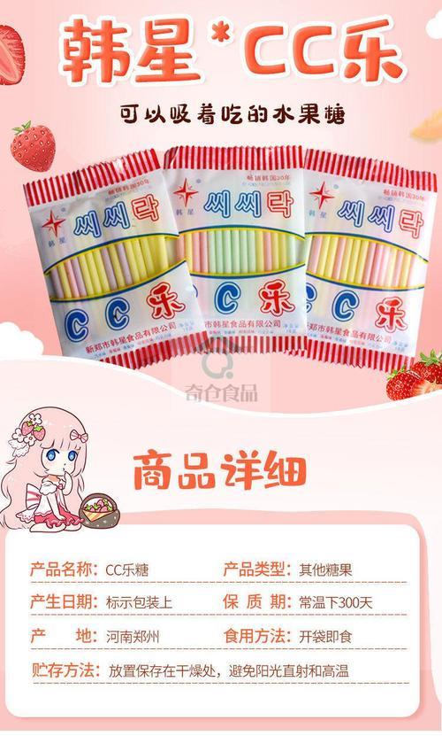 吸吸乐吸管糖正确吃法