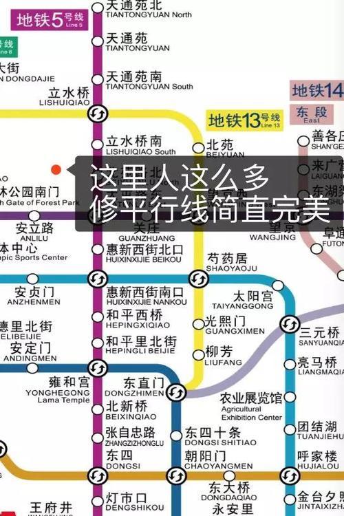 北京四环一圈有多远
