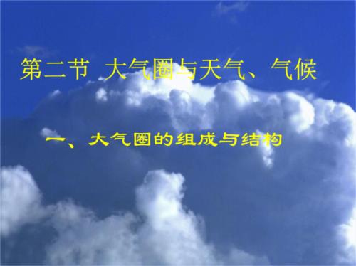 山东的气候有何特点