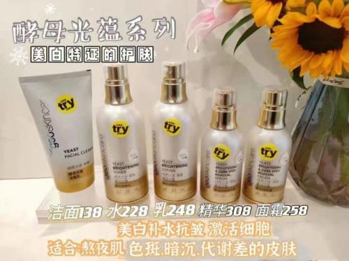 纽西之谜护肤品怎么样