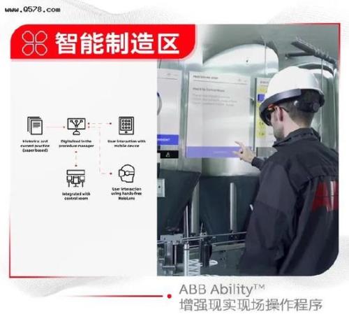 工业巨头中文怎么设置