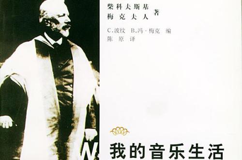 克字开头的音乐家