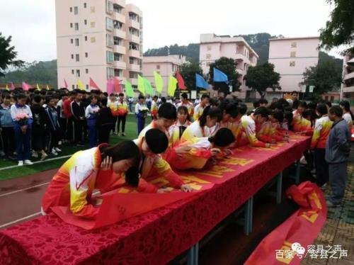 江口马圩中学怎么样