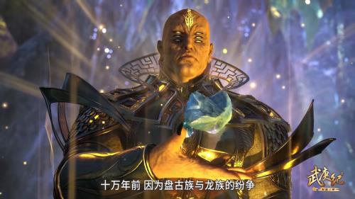 武庚纪归墟秘境什么时候上映
