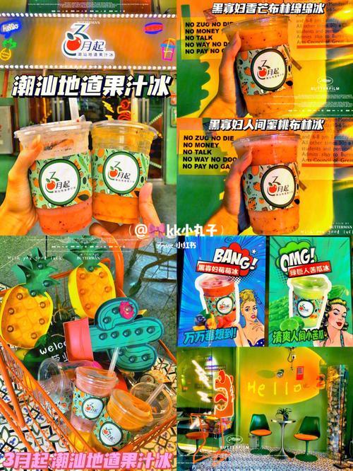 泰国水果车冰块为什么不易化