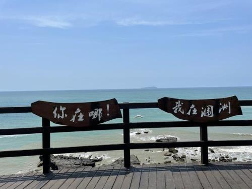 北海涠洲岛现在还可以游泳吗