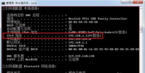 windows 检测到IP地址冲突 怎么解决