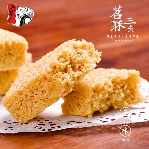 宜昌特产