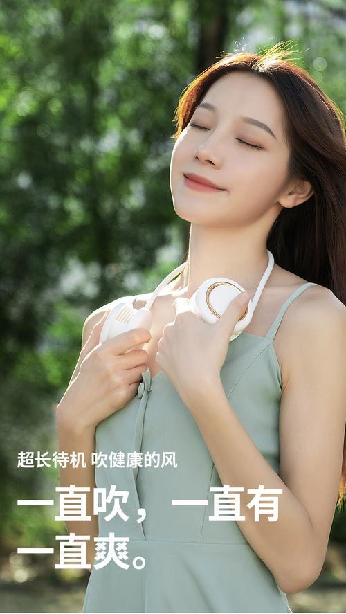 挂脖风扇卷进头发怎么处理