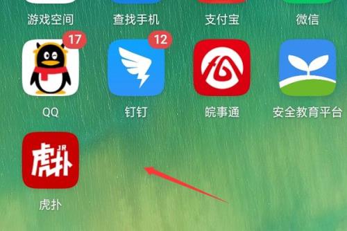 怎么把游戏藏到隐私空间vivo手机