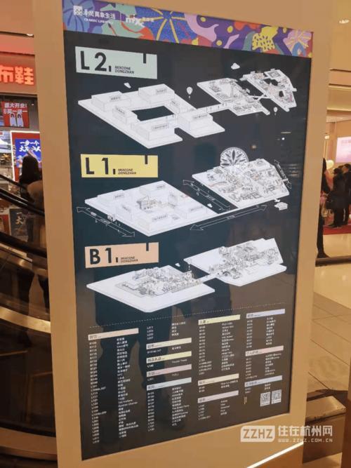 铁西万象汇春节营业时间