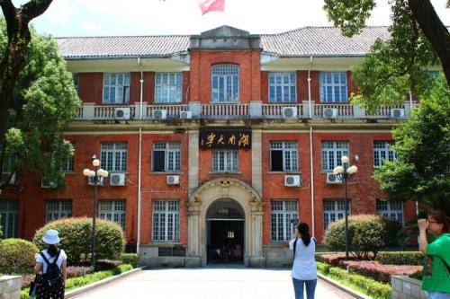 湖南大学在岳麓山哪个门