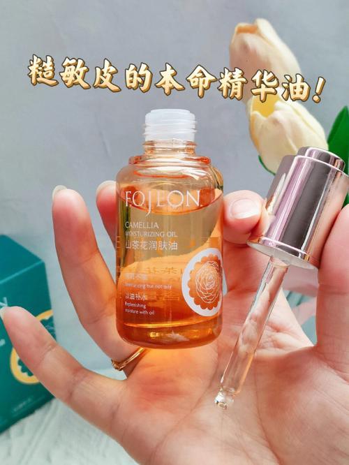 润肤油涂身上会闷痘吗