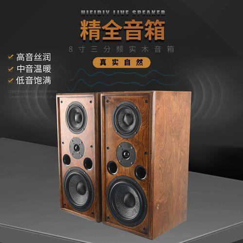 国产书架音箱什么牌子音质好