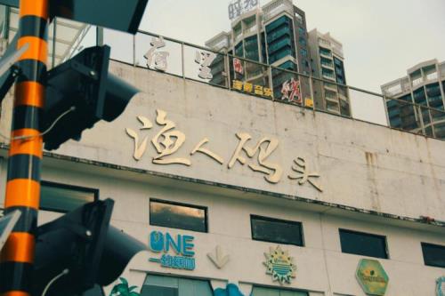 顺德渔人码头坐地铁哪个站下