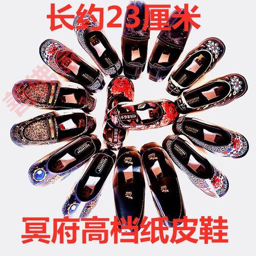 烧的纸鞋子的做法