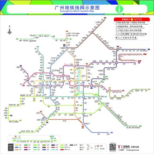 广州地铁最晚到几点