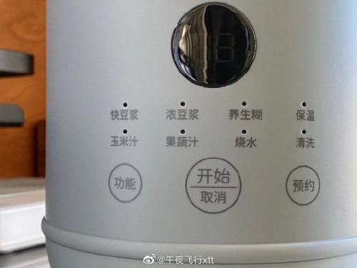 bruno破壁机是什么品牌