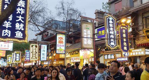 西安的小吃街哪条最有名
