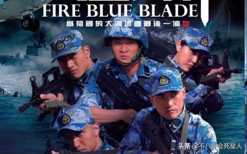 火蓝刀锋里的x胶囊是什么急