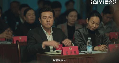 风浪越大鱼越贵第几集