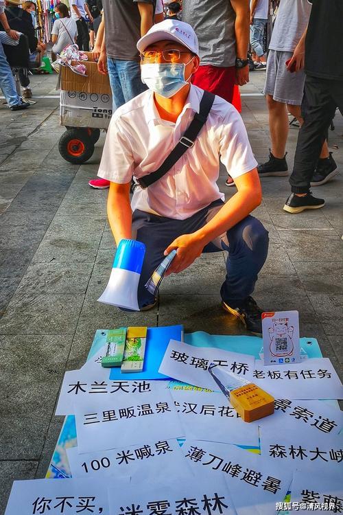 地摊修脚可以摆摊吗