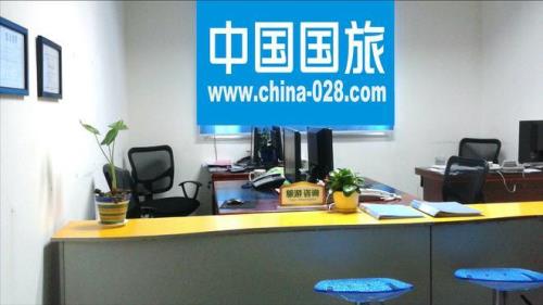 怎样开办旅行社