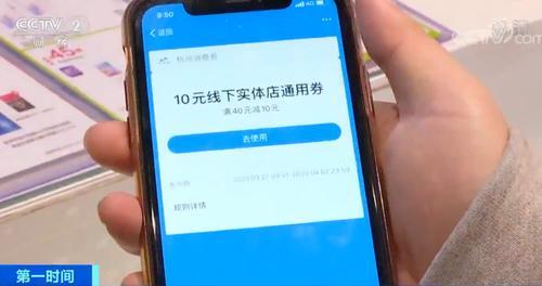 杭州上城区消费券哪里可以用