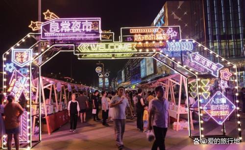金华哪些地方有夜市