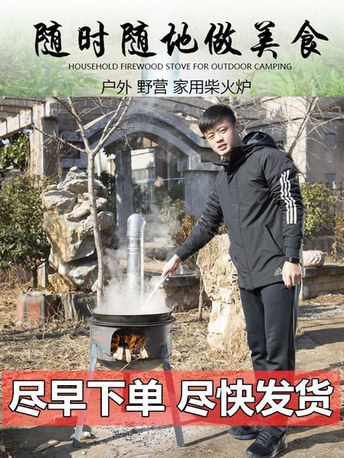 农村的炉子怎么生火