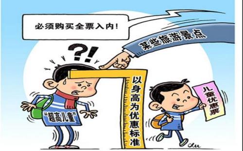 幼儿坐火车需要买票吗
