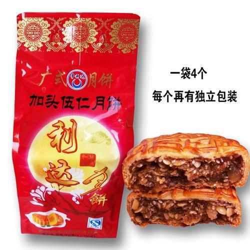 和顺寒湖月饼哪家正宗