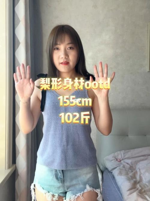 155 65斤是什么身材