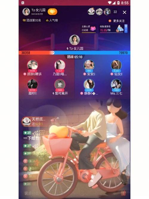 语音交友厅主持人靠谱么