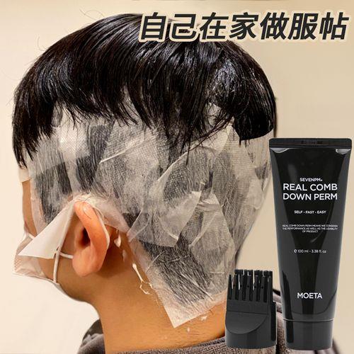 男生头发洗直好看么