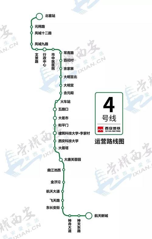 西安火车站乘地铁4号线怎么走