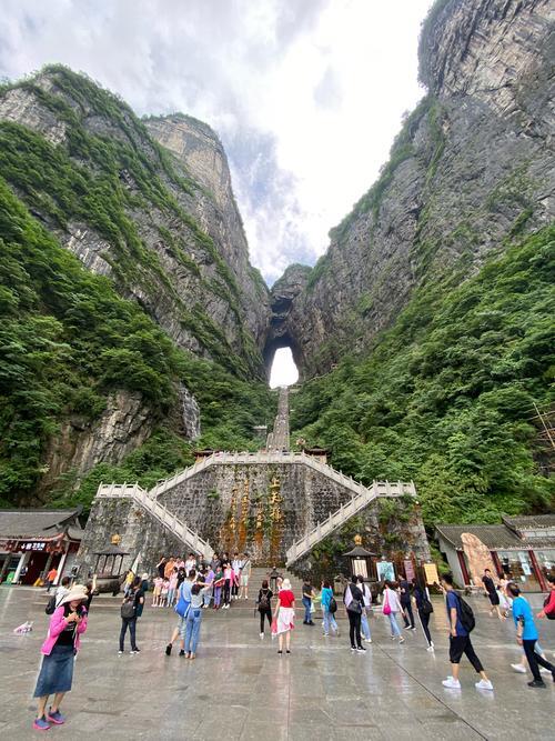 天门山门票优惠条件