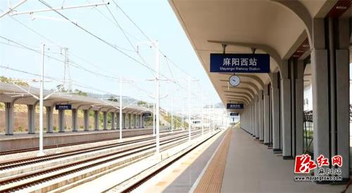 麻阳西站到长沙南站高铁票价