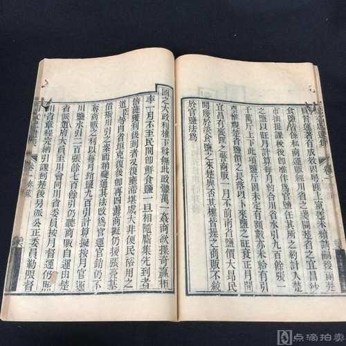 胡文忠公遗集讲什么