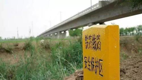 地铁保护区范围是多少米