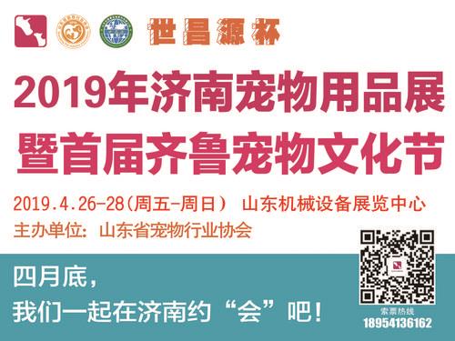 济南免门票到什么时候
